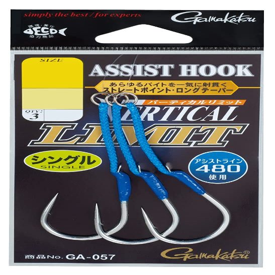 Gamakatsu GA057#4/0 Assist Hook, Vertical Limit, Single, Normal