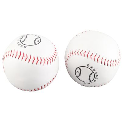 Sports Accessory, 12 Inch 2Pcs Softball Ball, for Game Softball Training Daily Practice