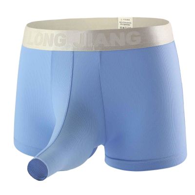 Men's Elephant Trunk Underwear Boxer Pants Fashion U-shaped Ice Silk Traceless Soft Comfy Lightweight Underpants