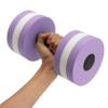 Owill-home Owill Water Dumbbells - Set of 2 Water Aerobic Exercise Foam Dumbbell Pool Resistance, Water Weights Fitness Gear Aquatic Dumbbells for Minimum Stress Training (Purple) view 2