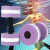 Owill-home Owill Water Dumbbells - Set of 2 Water Aerobic Exercise Foam Dumbbell Pool Resistance, Water Weights Fitness Gear Aquatic Dumbbells for Minimum Stress Training (Purple) view 3