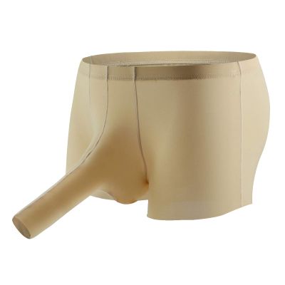 Men's Elephant Trunk Underwear Boxer Pants Fashion U-shaped Ice Silk Traceless Soft Comfy Lightweight Underpants