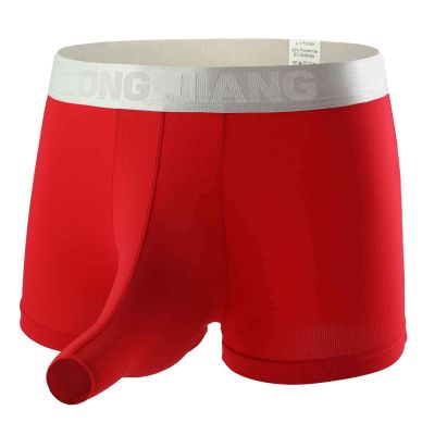 Men's Elephant Trunk Underwear Boxer Pants Fashion U-shaped Ice Silk Traceless Soft Comfy Lightweight Underpants