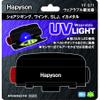 Hapison YF-971 Wearable Phosphor view 1