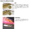 Tsuriken Egista Super Shallow No. 3.5 SS-17 Keimura Pink Glitter view 3