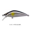 Indigo Kanna 48S Seikiayu Lure view 2