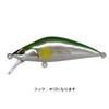 Indigo Kanna 48S Wakayu Lure view 2