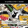 Captain Stag UH-3023 Sierra Cup Case, 21.3 fl oz (630 ml), Sticker Collection view 4