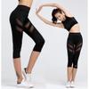 Familyhouse Women Cropped 3/4 Length Gym Leggings Capri Yoga Pants Tights Mesh Workout Running Leggings (Black,M) view 3