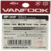 Vanfook 38972 Spoon Experthook Medium SP-31F Fusso Black #10 view 2