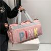 Fitness Package Dry Wet Separation Excursion Bag Sports Handbag Yoga Bag (pink) view 2