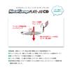 Duo MG Plate Jig Center Valance, 1.1 oz (30 g), Akakin view 3