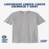 KingSize Shrink-Less Lightweight Longer-Length Crewneck T-Shirt Royal Blue view 3