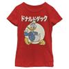 Disney Characters Kanji Duck Girl's Solid Crew Tee, Red, X-Small view 1