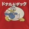 Disney Characters Kanji Duck Girl's Solid Crew Tee, Red, X-Small view 2