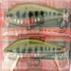 (2) Lucky Craft Made in Japan EPG LL Pointer 200 8'' Swimbaits Ghost Vairon New view 1