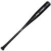 Victus Sports - VANDAL 2, -5 (VSBV2Y5-30/25) Aluminum Baseball Bat view 2