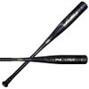 Victus Sports - VANDAL 2 -10, 2 3/4 (VSBV2X10-27/17) Aluminum Baseball Bat view 1