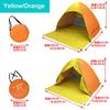 UPF 50+ Pop Up Beach Tent Sun Shelter Portable Anti UV Sun Shade Shelter for 1~3 Person Outdoor Activities Camping Fishing Hiking Picnic Touring (Yellow/Orange, Large w/o Shapes) view 2