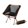 Nuojie Camping Folding Chair Portable Gray Moon Chair Fishing Camping Stool Folding Extended Hiking Seat with Pocket Ultralight Home Furniture (Color : SF73300OG) view 1