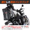 Doppelganger DBT596-BK Tarpaulin Daypack 2, Waterproof Daypack for Motorcycles, 6.5 gal (24 L), Capacity with Shoulder Strap view 2