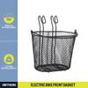 Jetson Front Bicycle Basket, Iron Basket, Jetson Bolt, Bolt Pro, LX10, Axle, J5, J8 and Haze Compatible view 2