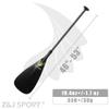 Z&J SPORT Outrigger Canoe Steering Paddle OC Paddle for Steering Outrigger Canoe Lightweight Full Carbon OC Paddle Straight Shaft & Palm Grip (51") view 4
