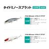 Duo Tide Minnow Splatt 120SF ADA0003 Chartback 120mm view 4