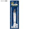 Issei Umitaro #003 Cat Metal, 7.5 oz (210 g), Rainbow view 2
