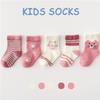 5-Pack Newborn Baby Socks Cat Stripes Toddler Socks Cat White Infant Girl Socks for Baby Girls 0-6 Months Toddlers 6-36m Kis 6 to 8 Years (12-36 Months) view 2