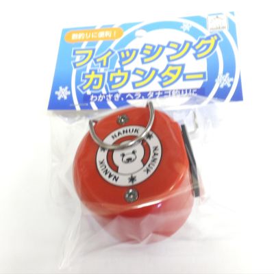 nanuk Fishing Counter red
