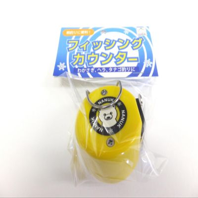 nanuk Fishing Counter Yellow