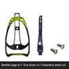 N+1 Carbon Fiber Lightweight Bike Water Bottle Holder- Bicycle Bottle Cage with Integrated Tire Levers and Steel Bolts for MTB, Road Bikes, and Mountain Bikes view 3