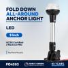Five Oceans Anchor Stern Light - LED Marine, 12V DC, USCG 2NM Certified, Pontoon & Fishing Boats, Fold-Down, 9-Inch - FO4593 view 2