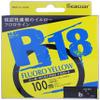Kureha R18 Line Seaguar Fluoro Yellow, 328.4 ft (100 m), 4 lb, Clear view 1