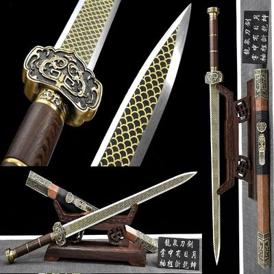 ZPGP Sturdy Wushu Sword Sharp HRC60 Carbon Steel Blade Kung Fu Tai Chi Jian Saber