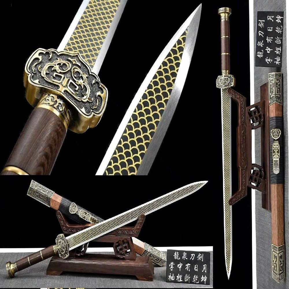 ZPGP Sturdy Wushu Sword Sharp HRC60 Carbon Steel Blade Kung Fu Tai Chi Jian Saber