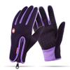 TINAYAUE Touchscreen Fleece Insulated Gloves, Thermal Windproof Snow-Proof Warm Gloves Winter Sports Ski Riding Bike Mittens view 1