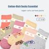 Zestonie Big Girls Winter Socks Kids Warm Socks Thicken Terry Thermal Crew Socks for Girls 6 Pairs 8-10 Years view 2
