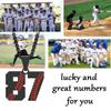 Aiyo Fashion Inspiration Baseball Jersey Number 0-99 Necklace - Stainless Steel Baseball Chain Pendant Necklace - Team Jewelry Gift for Boys & Girls view 3