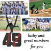 Aiyo Fashion Inspiration Baseball Jersey Number 0-99 Necklace - Stainless Steel Baseball Chain Pendant Necklace - Team Jewelry Gift for Boys & Girls view 3