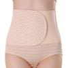 1PCS Waist Trainer Breathable Adjustable Elastic Abdominal Binder Postnatal Waist Slimming Belt Wrap Waist Trimmer Slimming Tummy Stomach Sweat Wraps for Women (L-Beige) view 1