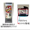 Jungle Gym J716 Light Game Stocker (Silhouette) Product Size: 3.5 x 3.0 x 1.6 inches (90 x 75 x 40 mm) view 2