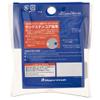 Major Craft TMHY-HEAD130#14 Metal Gold Replacement TG Hybrid 4.6 oz (130 g) view 4
