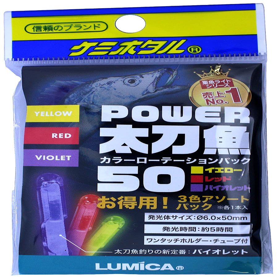 Lumica Japan Chemical Luminescence A16015 Power Thick Sword Fish 50 Color Rotation Pack