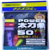 Lumica Japan Chemical Luminescence A16015 Power Thick Sword Fish 50 Color Rotation Pack view 1