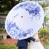 Cyrank Chinese Umbrella, Oiled Paper Umbrella with Solid Wood Handle for Wedding Parties Photography Cosplay(Blue) view 3