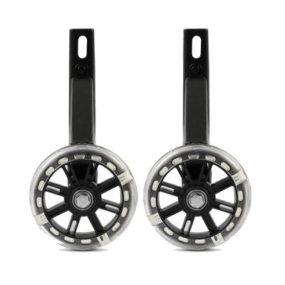 FUFU 12/14/16/18/20 Inch Training Wheels Heavy Duty Kids Bicycle Stabiliser Adjustable Training Side Wheels Suit (Color : Black, Size : 14in)