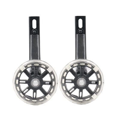 FUFU 12-20 Inch Children's Bicycle Training Wheel Training Replacement Stable Wheel Balance Flashing Wheel (Color : Black, Size : 14in)