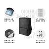 Asahikoyo Backpack, Cooler Bag, 5.3 gal (20 L), Large Capacity, Cold Retention, Folding Storage, Top and Bottom Divider, Removable, Delivery Bag, Delivery Bag view 2